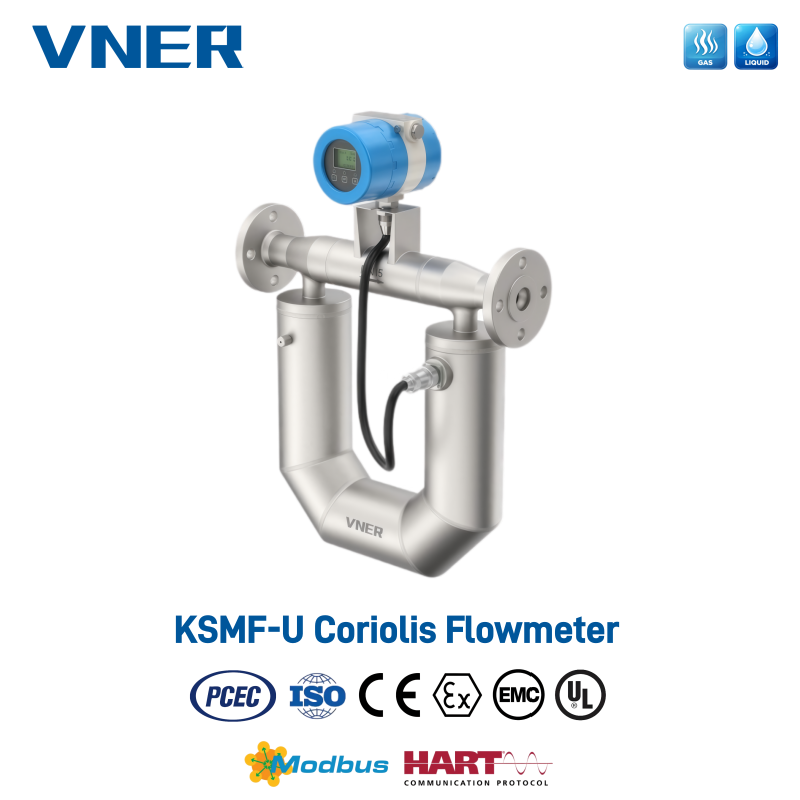 KSMF U-সিরিজ কোরিওলিস মাস ফ্লোমিটার